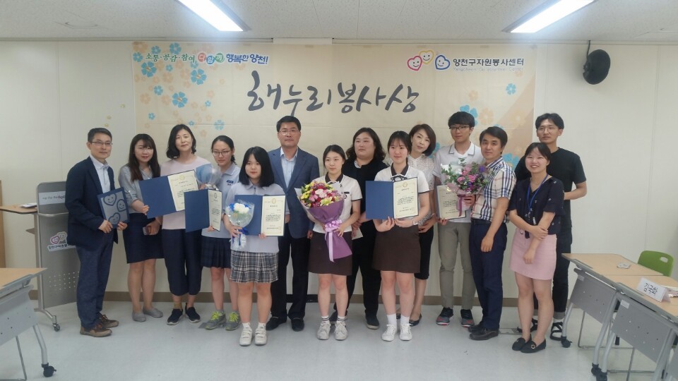 [해누리봉사상 수상] 이웃만들기 봉사활동 