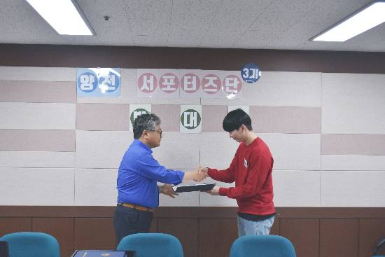 양천서포터즈단 3기 발대식