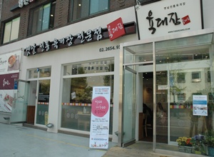 딱! 하루 매출 기부하기 - 먹GO 나누GO 즐겁Day