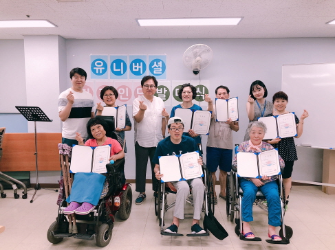 유니버셜디자인단 발대식