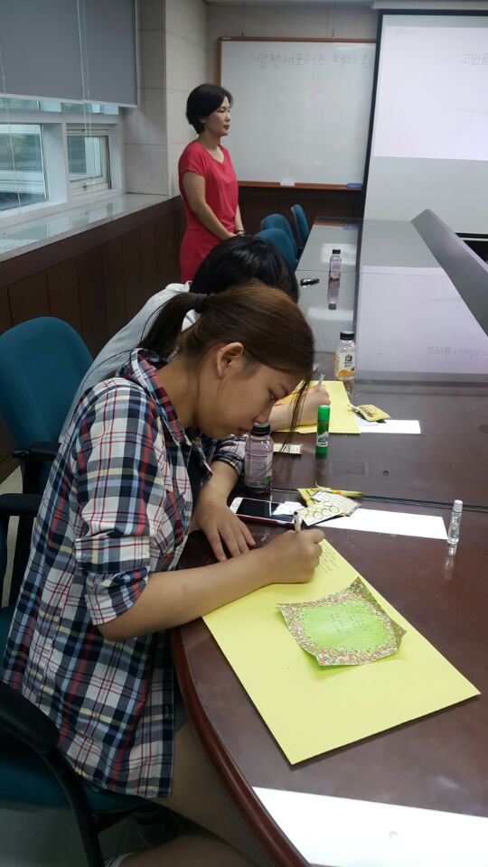 2017년 성장멘토링 2차 멘토간담회