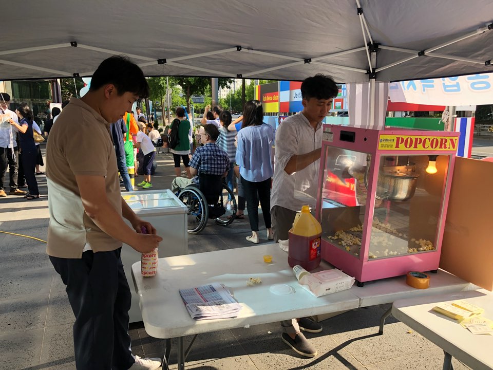 지역주민 만나기