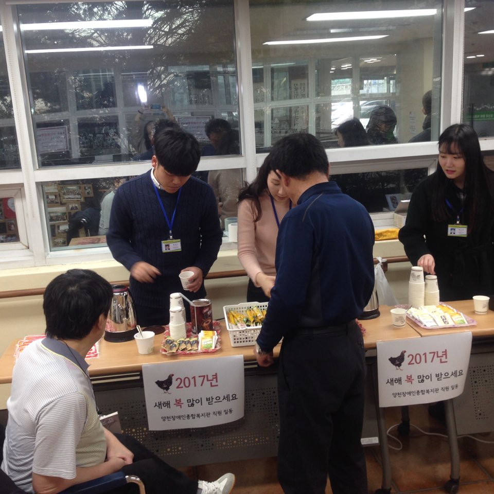 2017년 시무식 및 차나눔 함께했습니다.