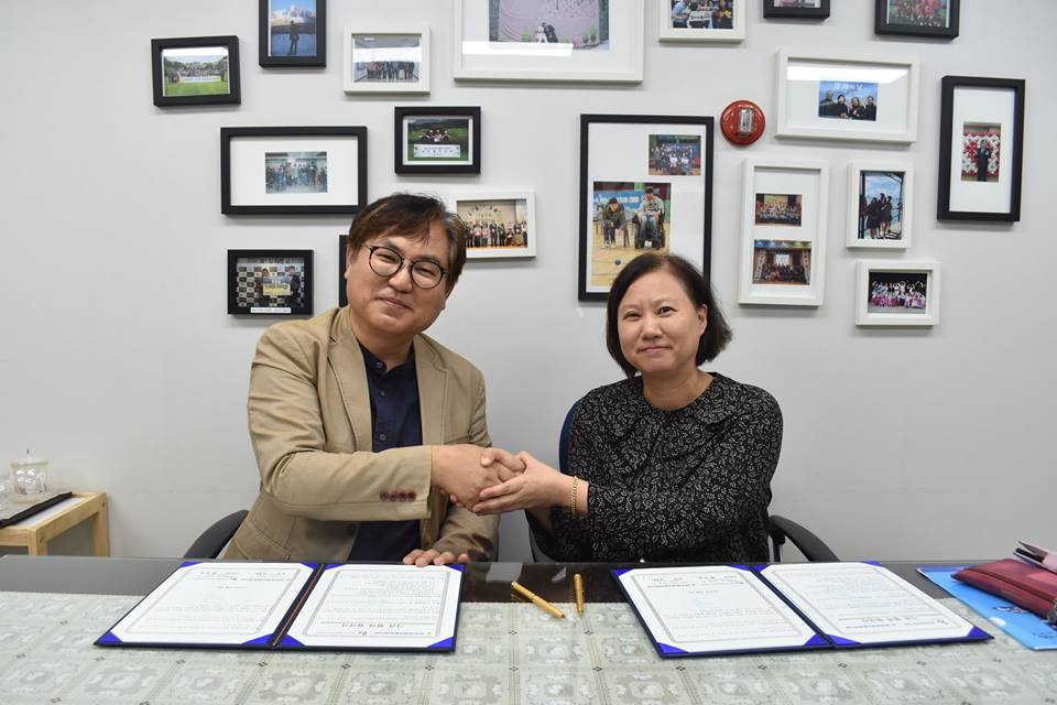 서울특별시발달장애인지원센터 업무협약 체결