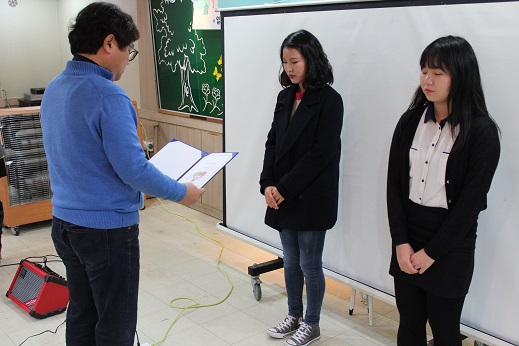 장애가정 청소년 성장멘토링 연말사례발표회