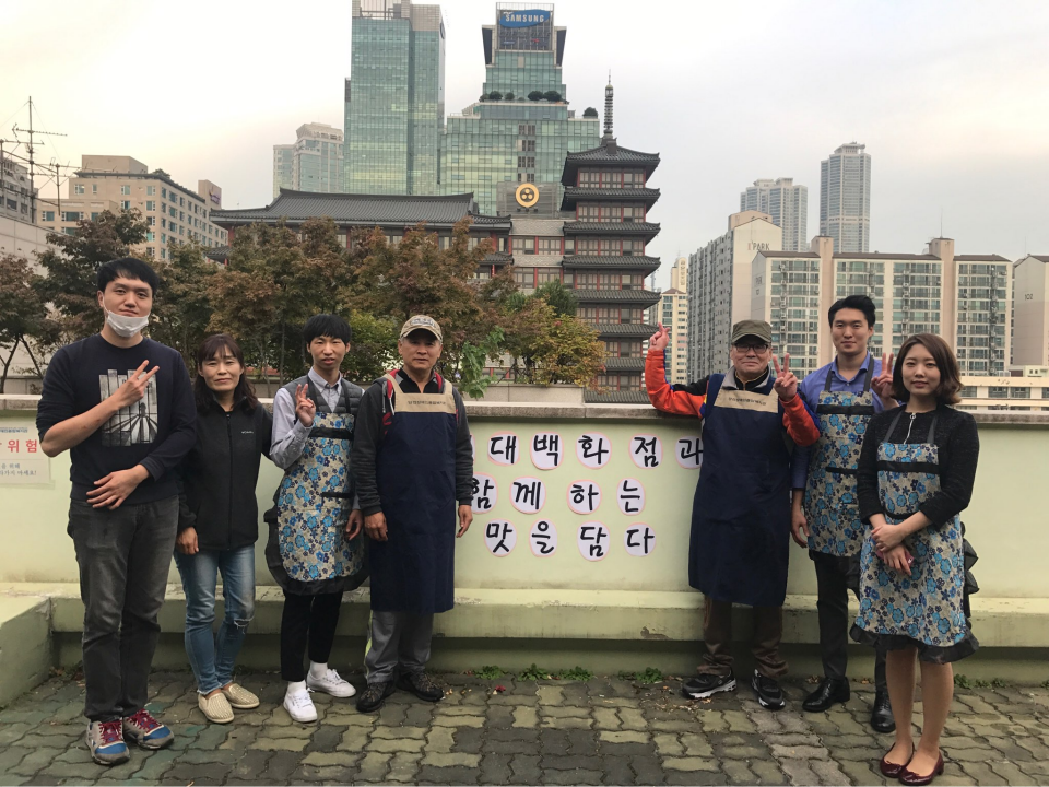 현대백화점 고객봉사단과 함께하는 