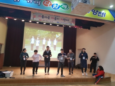 2018년 겨울계절학교(아름다운 마음이 자란다!)