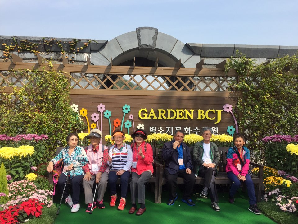 양천구 지역장애인들 가을 여행을 떠나다.