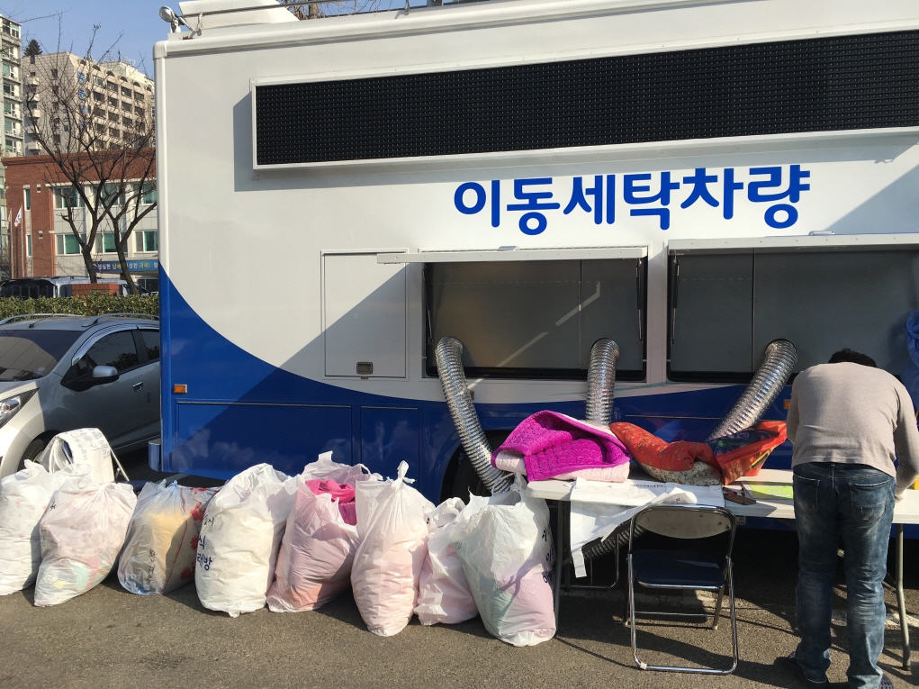 서울시 이동식 세탁 서비스