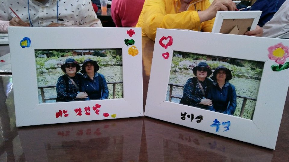 2017년 1차 문화패키지(나들이)