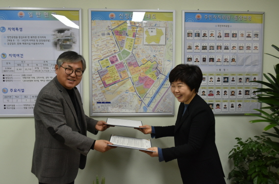 복지관, 신정6동 주민센터와 업무협약 