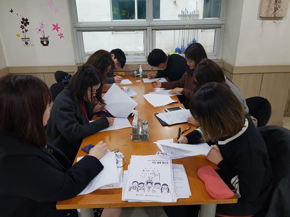 2019년 성장멘토링 멘토간담회 진행