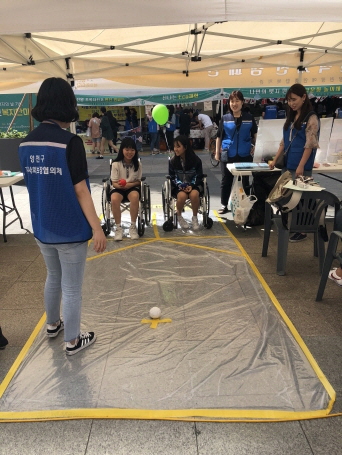 제19회 사회복지의 날 기념 ‘양천복지한마당 축제’ 9월 장애인식개선캠페인