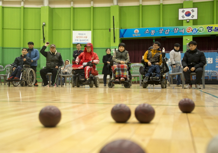 제 1회 해누리 보치아 대회 개최