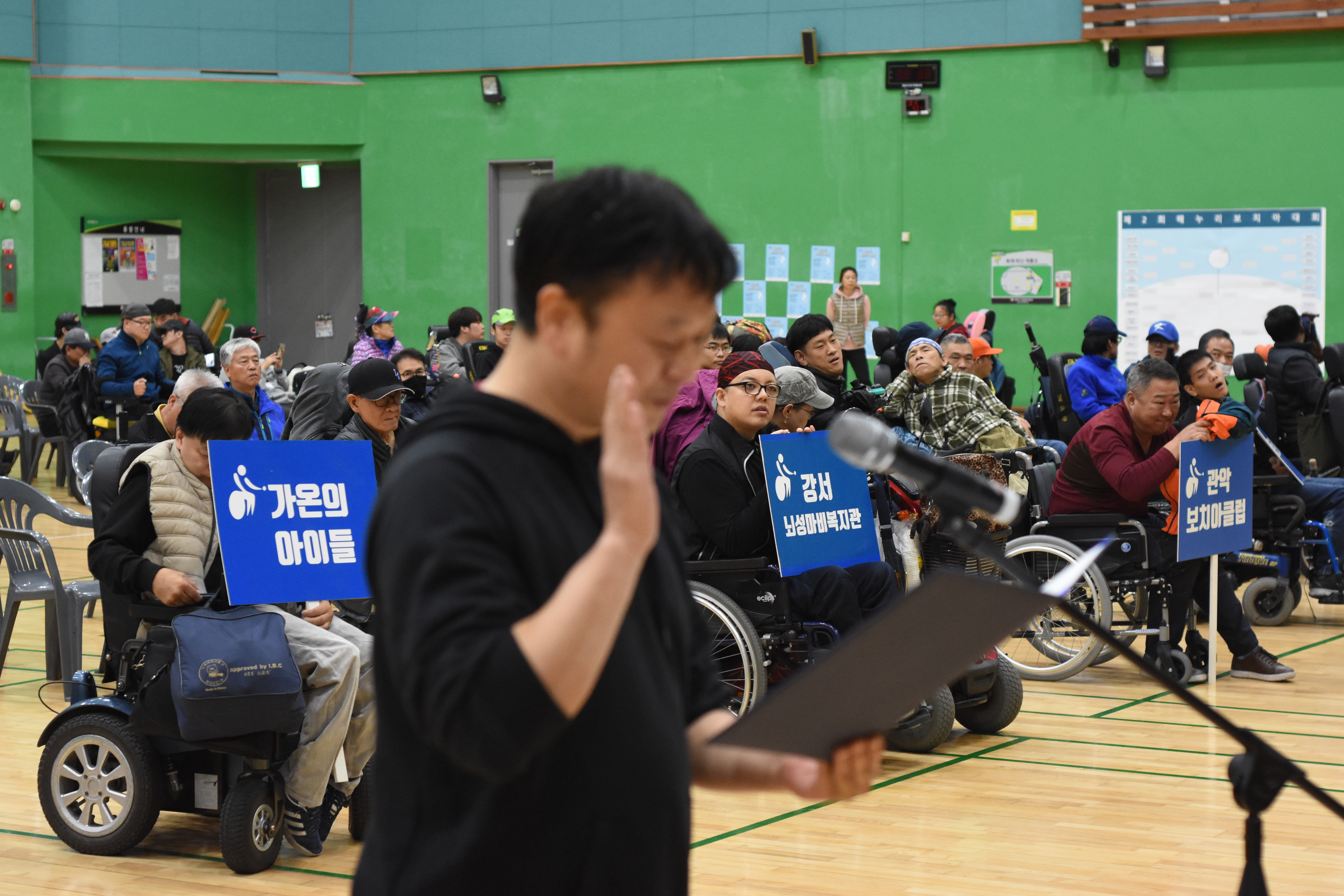 제2회 해누리보치아 대회 성료