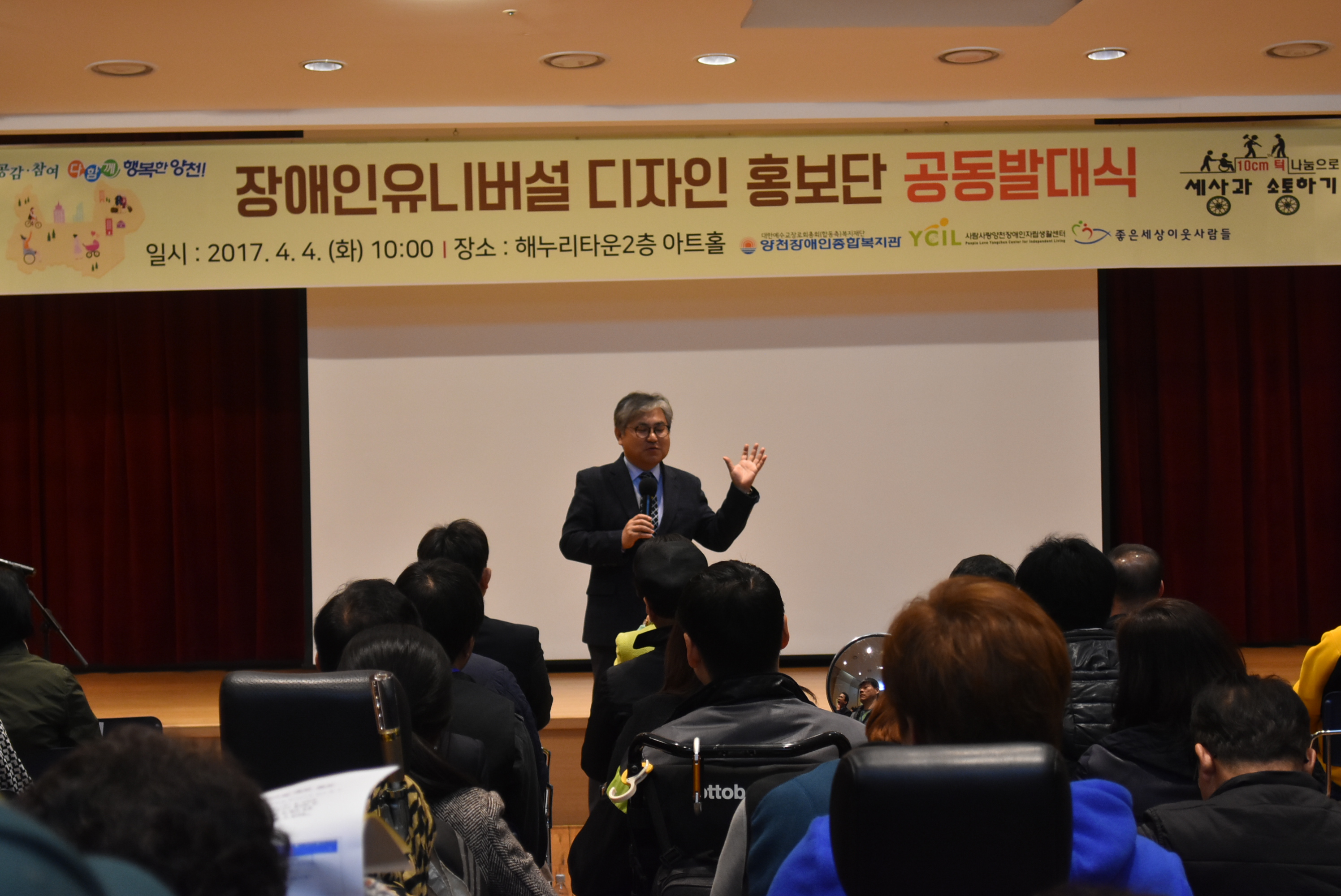 10cm턱나눔으로 세상과 소통하기 