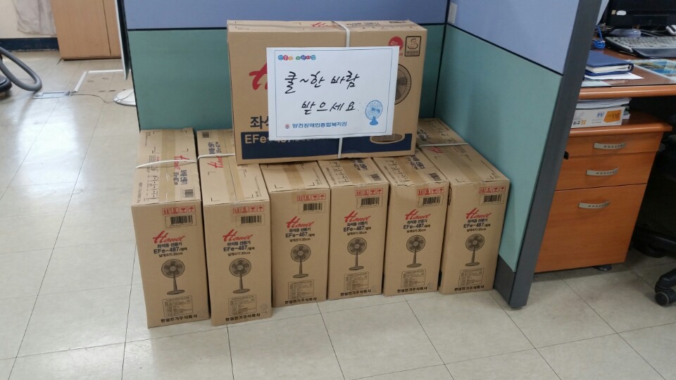 2017 무더운 여름 시원하게 나기