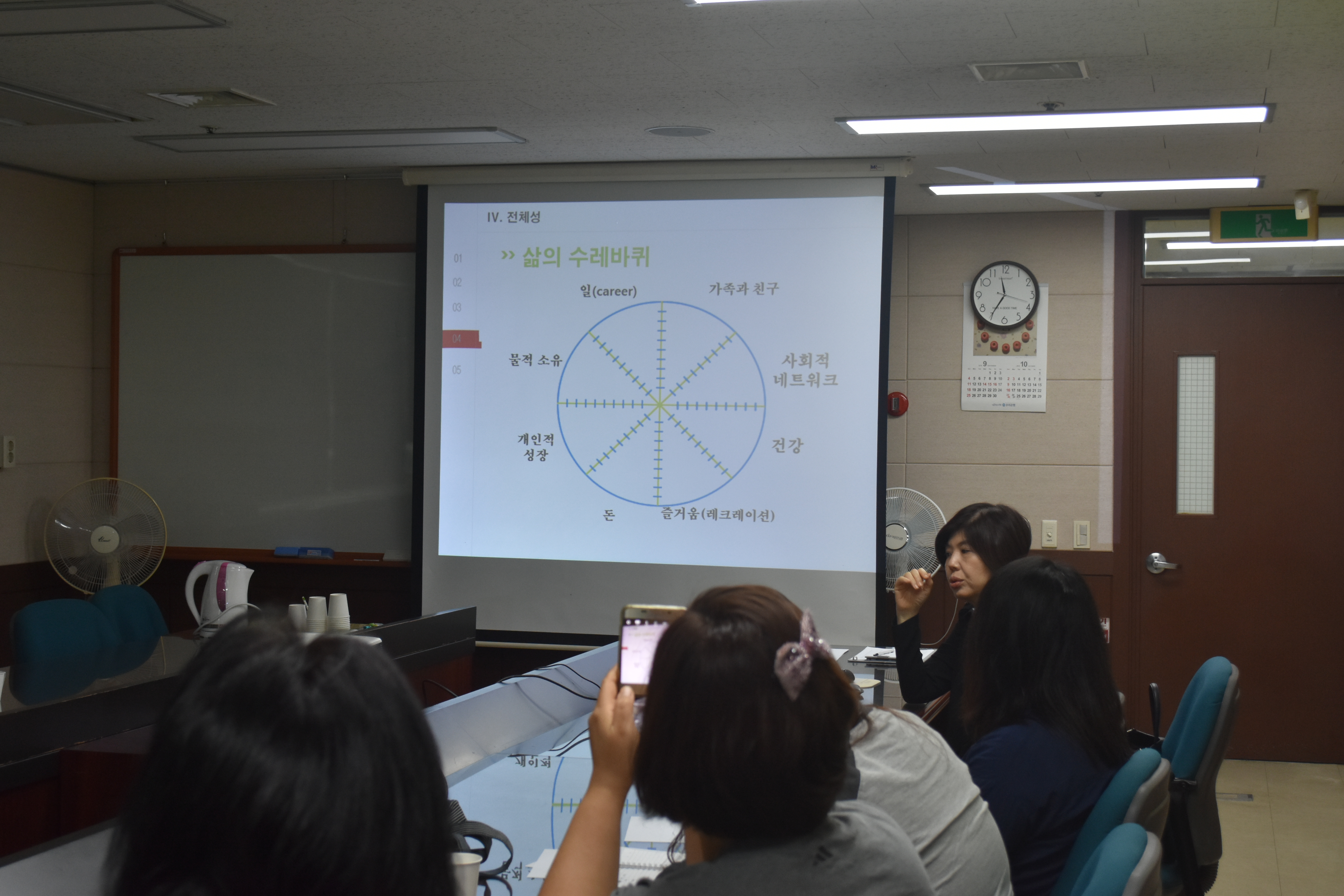 양천도서관과 함께하는 찾아가는 부모교육