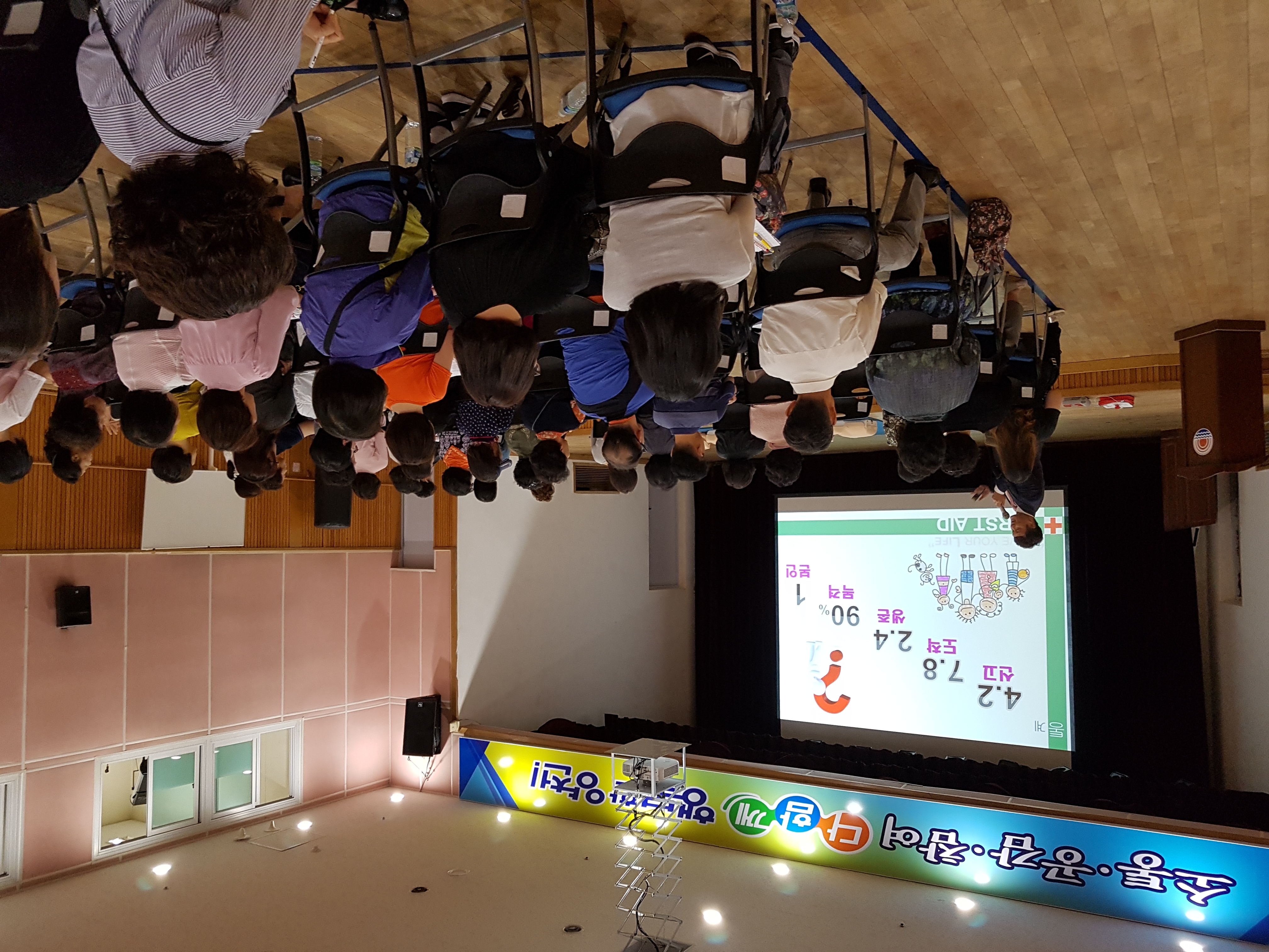 활동보조인 3차 보수 교육 모습