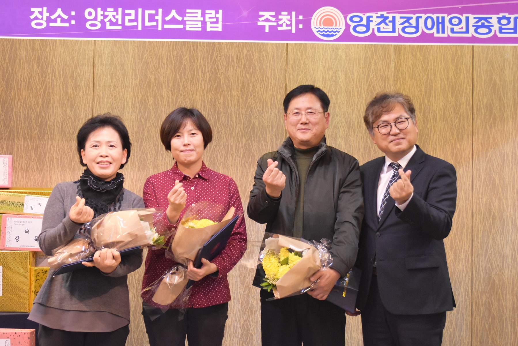 2016 활동보조인 송년회