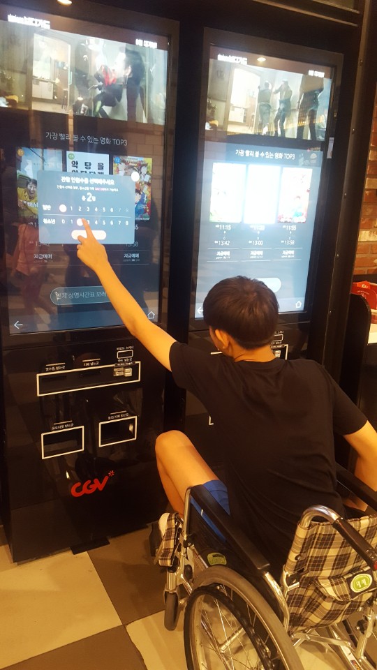 2017년 하계 청소년자원봉사학교 