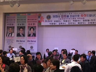 서울목동라이온스클럽 감사패 전달식