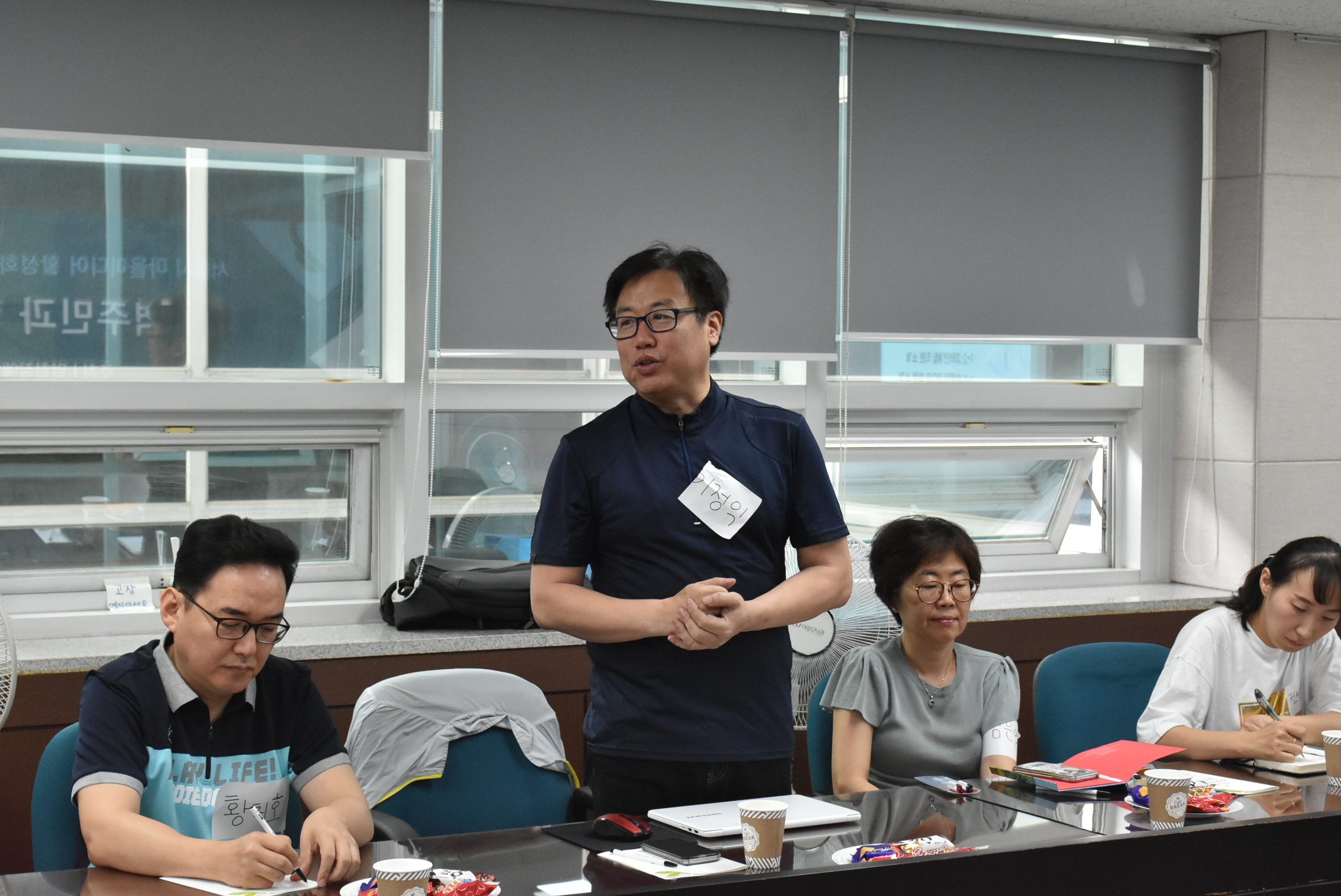 2019이웃집라디오-OT 및 기초교육