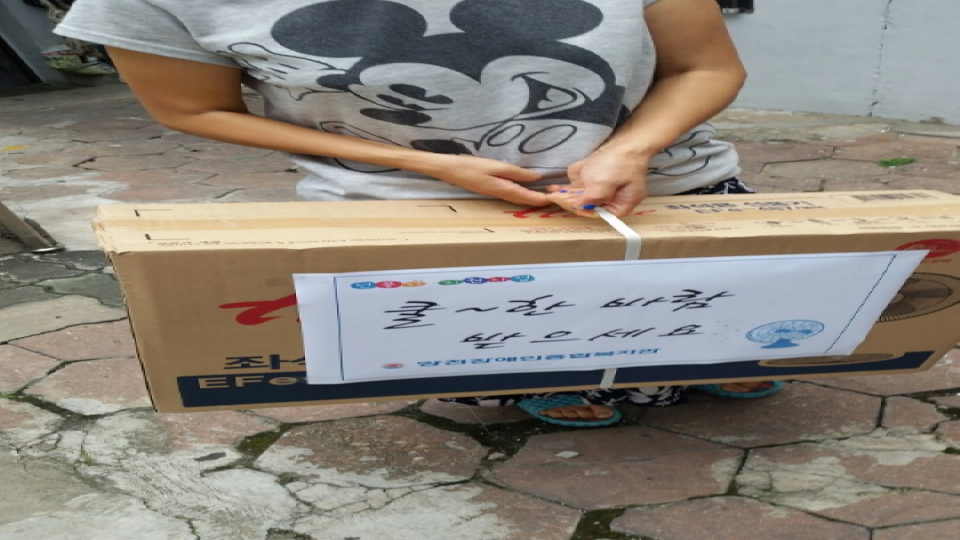 2017 무더운 여름 시원하게 나기