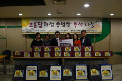 보름달처럼 풍성한 추석 나눔