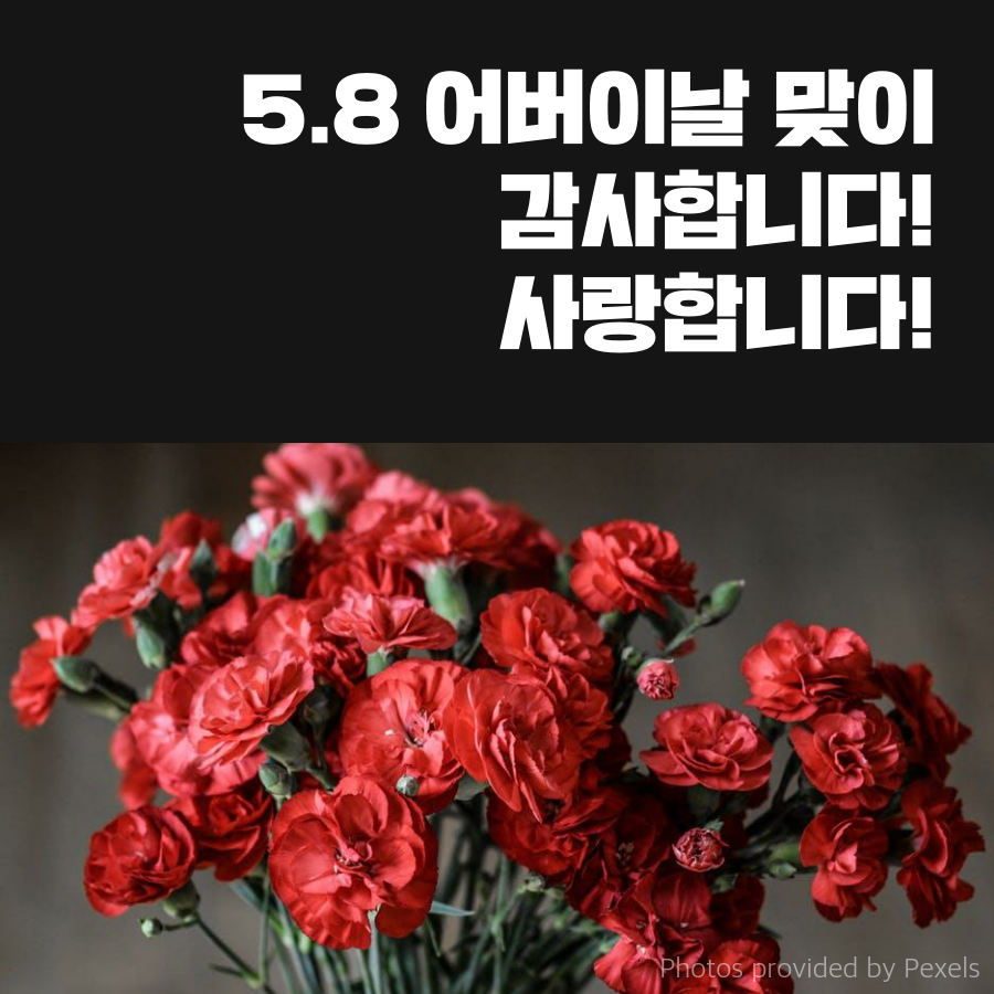 감사의마음을 전해요!! 