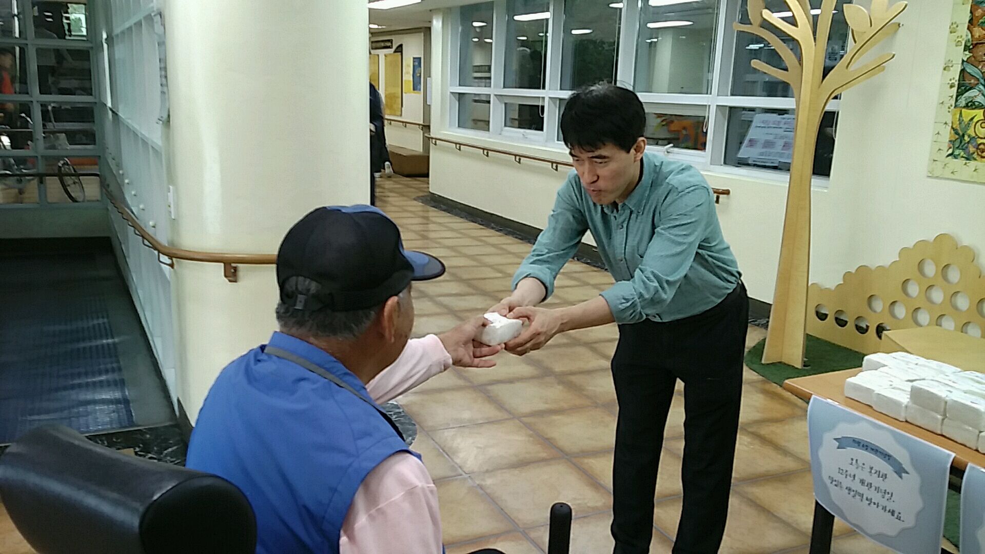 2016. 10.6일 복지관 개관기념일 행사