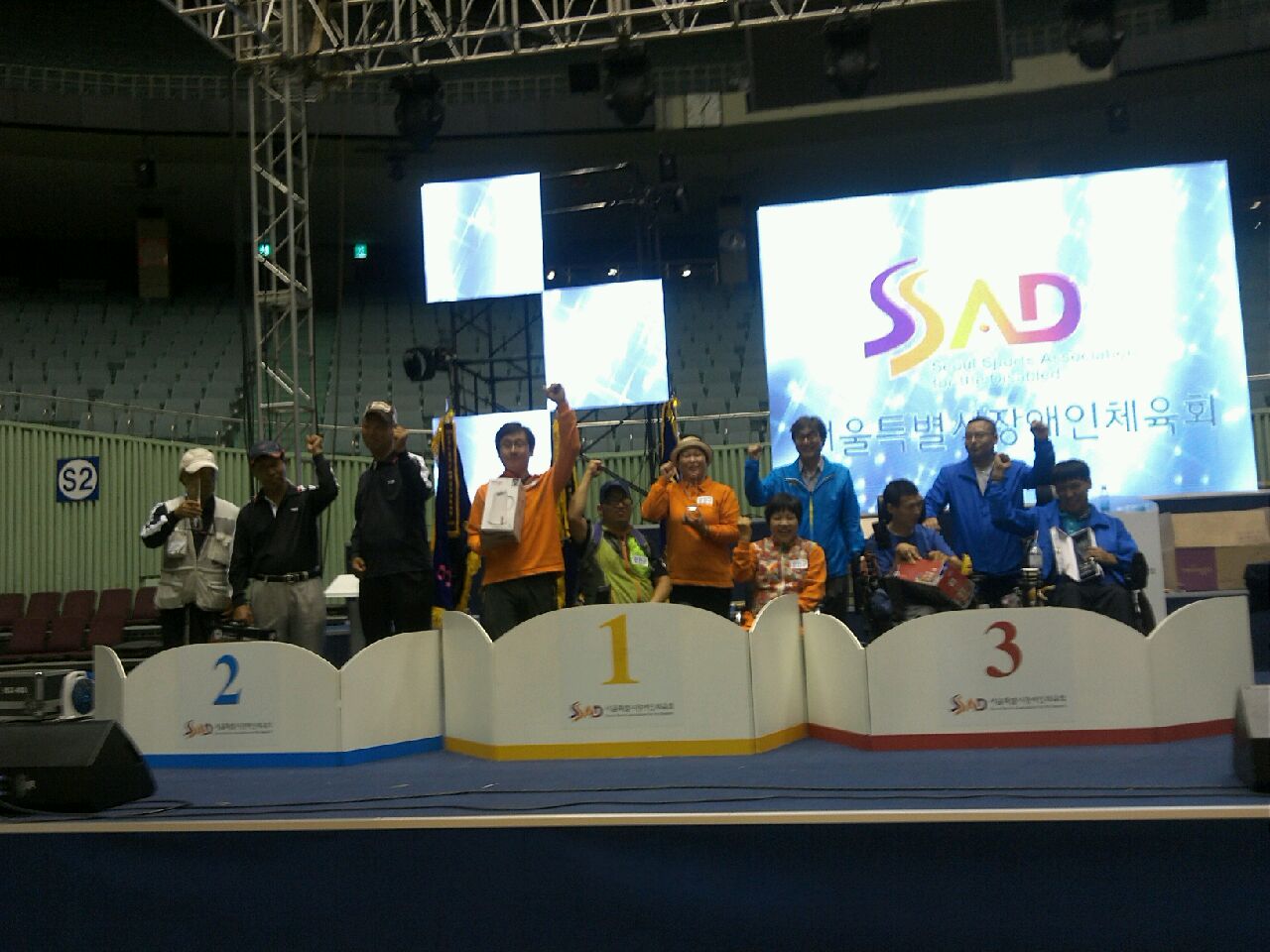 2014 서울특별시장애인생활체육대회 보치아 팀 서울시 1위 수상