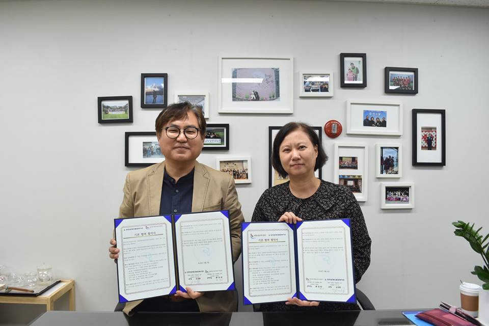 서울특별시발달장애인지원센터 업무협약 체결