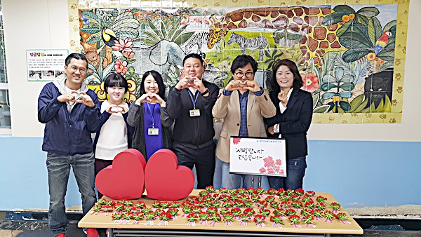 사랑합니다, 그리고 고맙습니다.