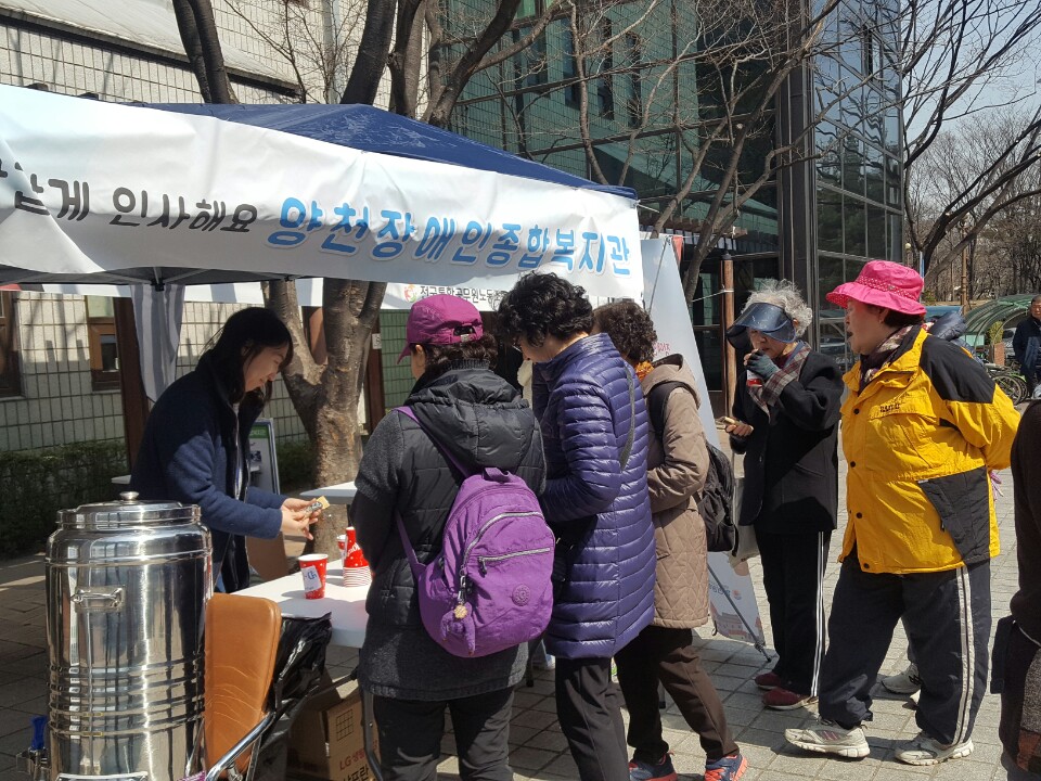 지역주민과 함께하는 지역주민만나기 & 장애인식개선캠페인 진행되었습니다.