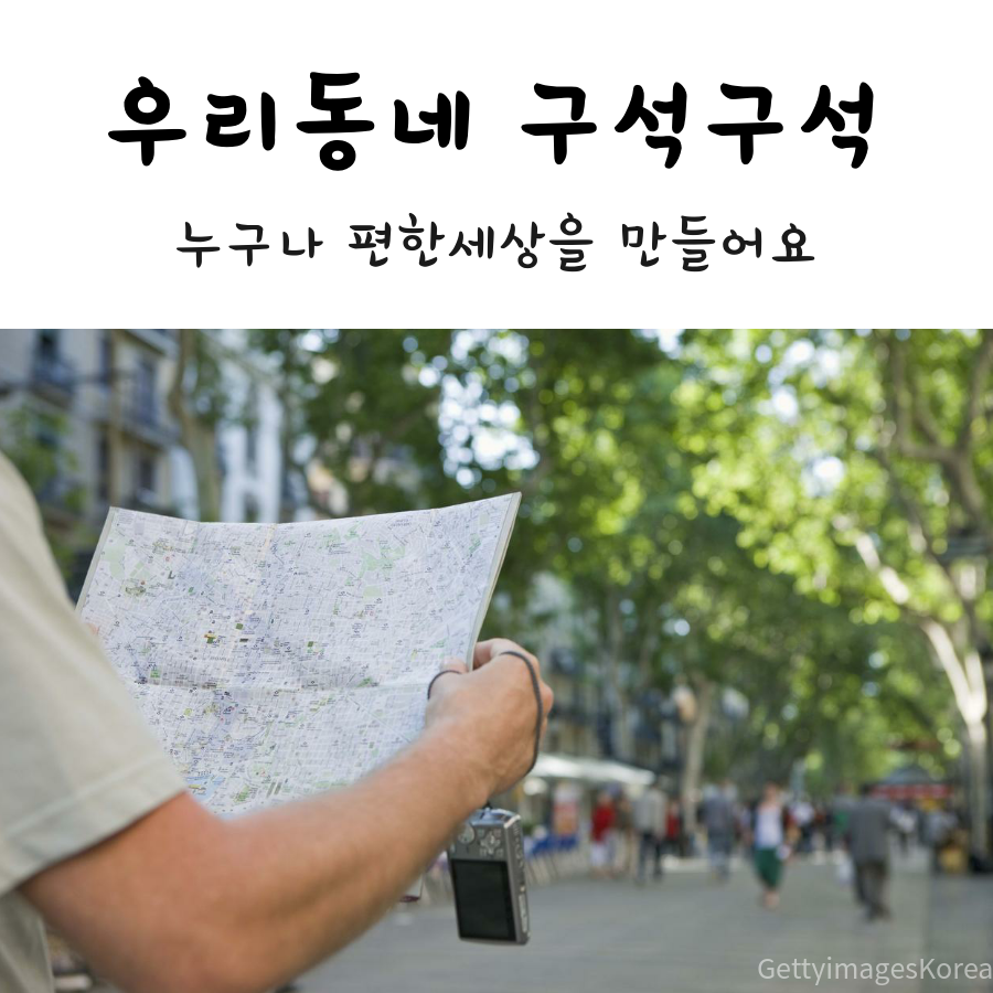 2017년 하계 청소년자원봉사학교 