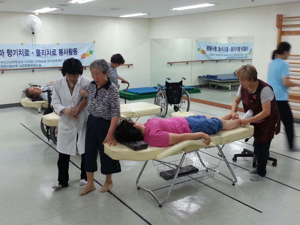 장애인 건강증진에 이바지하는 양천사랑마루