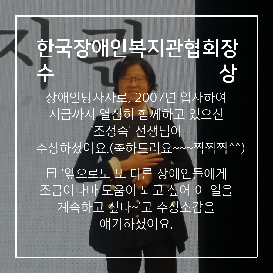 한마음 가족축제 다녀왔습니다^^ 