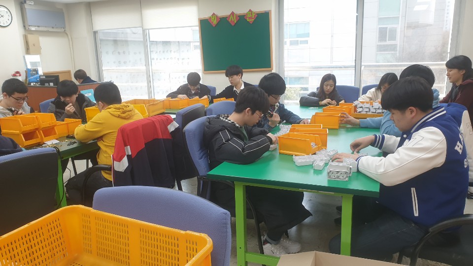 한성과학고등학교 작은 손길 나눔