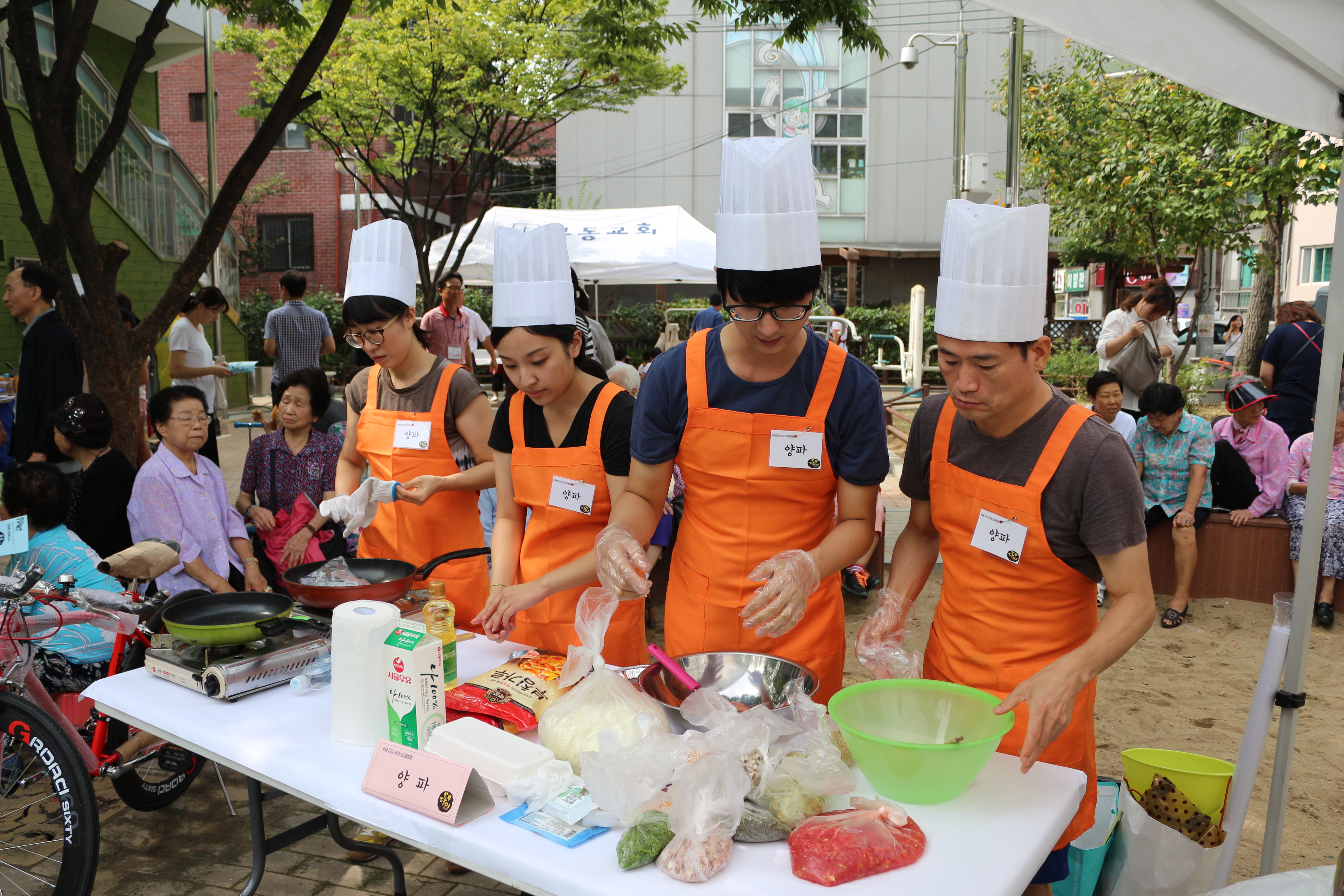목4동 지역주민들과 함께한 