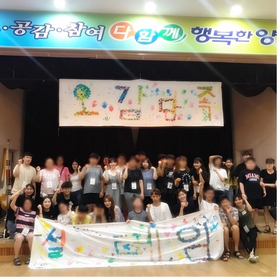 2018년 여름계절학교 수료식 진행