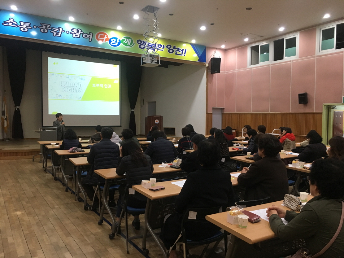 활동지원사 2차 보수교육