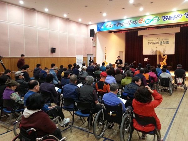 3월 관내공연 실시(우리은행이 함께하는 서울시립교향악단 