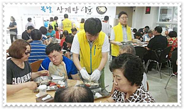 소중한 분들과 함께 하는 복날 삼계탕 나눔 그 네번 째 이야기