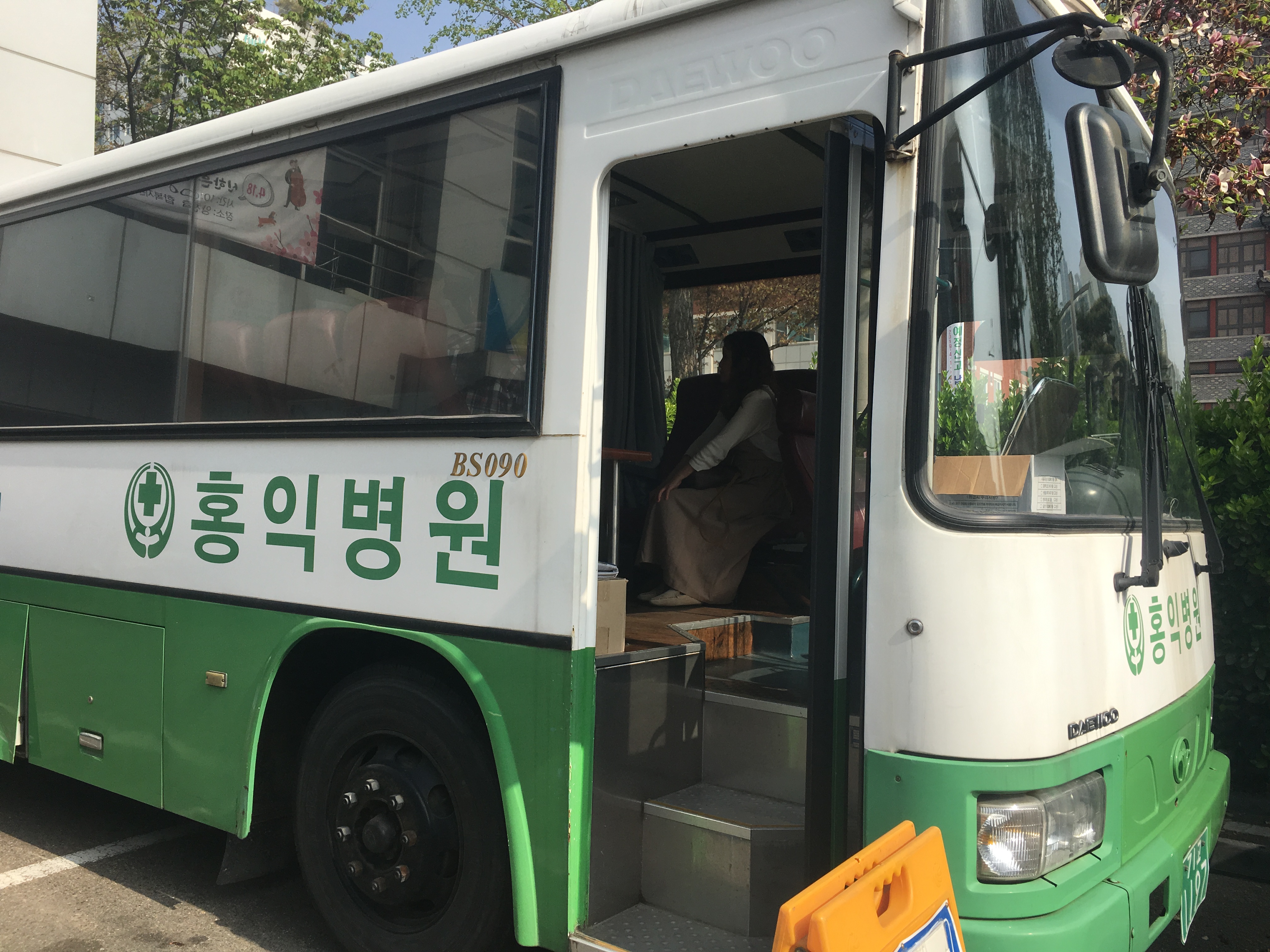 2019년 활동지원사 건강검진