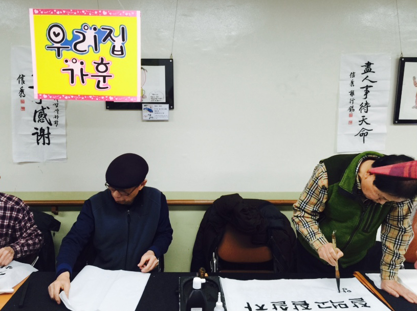 2014 년 송년가족잔치