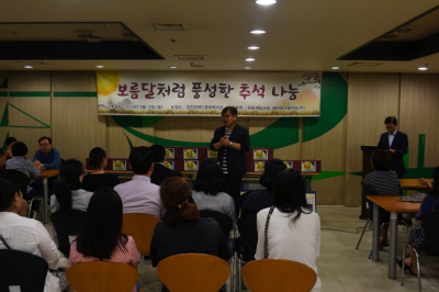 보름달처럼 풍성한 추석 나눔