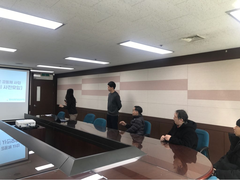 2019 상반기 문화데이 사전모임