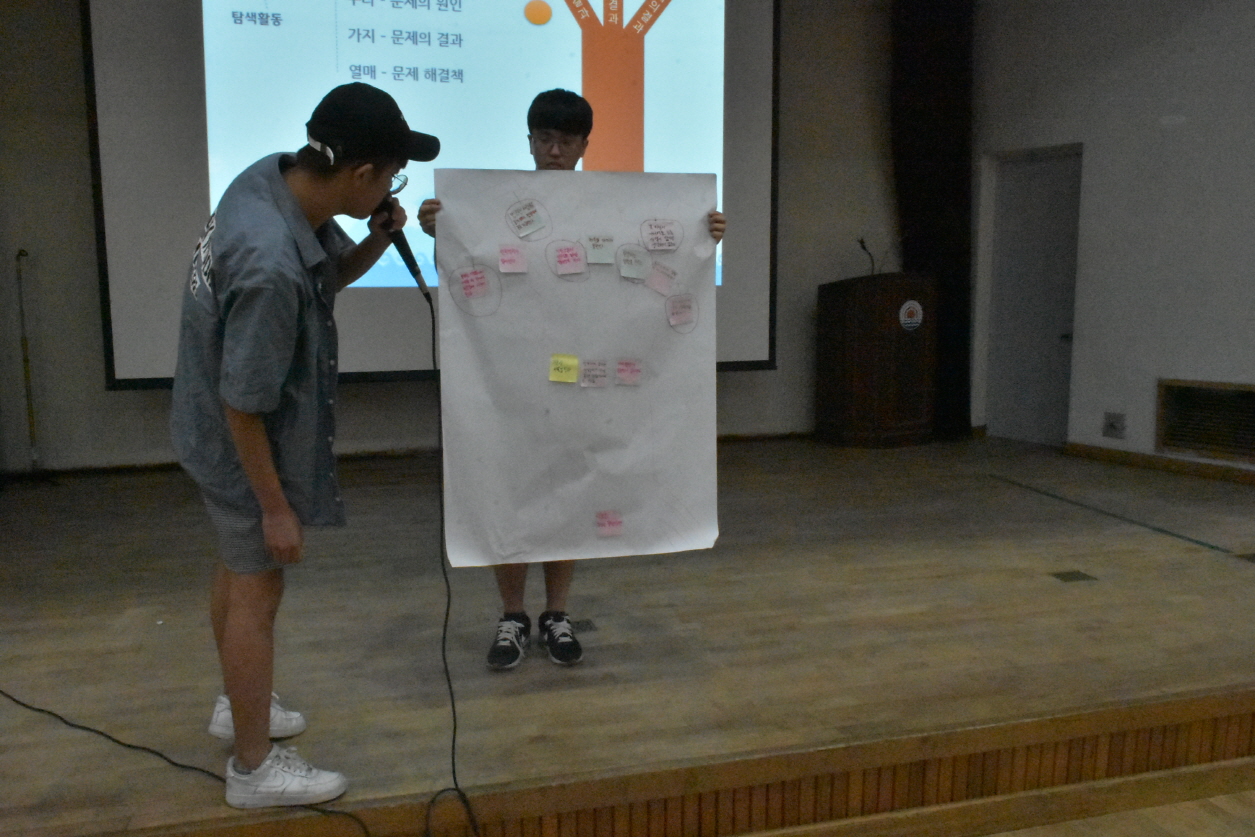 2017년 하계방학 청소년 나눔교육