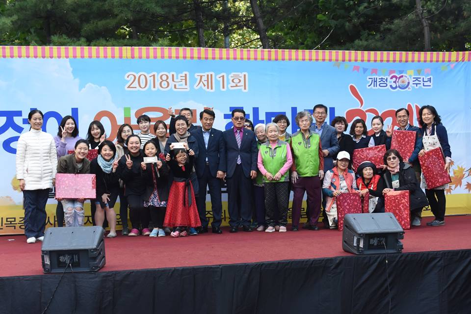 신정이 어울림 축제와 함께하는 장애인식개선캠페인